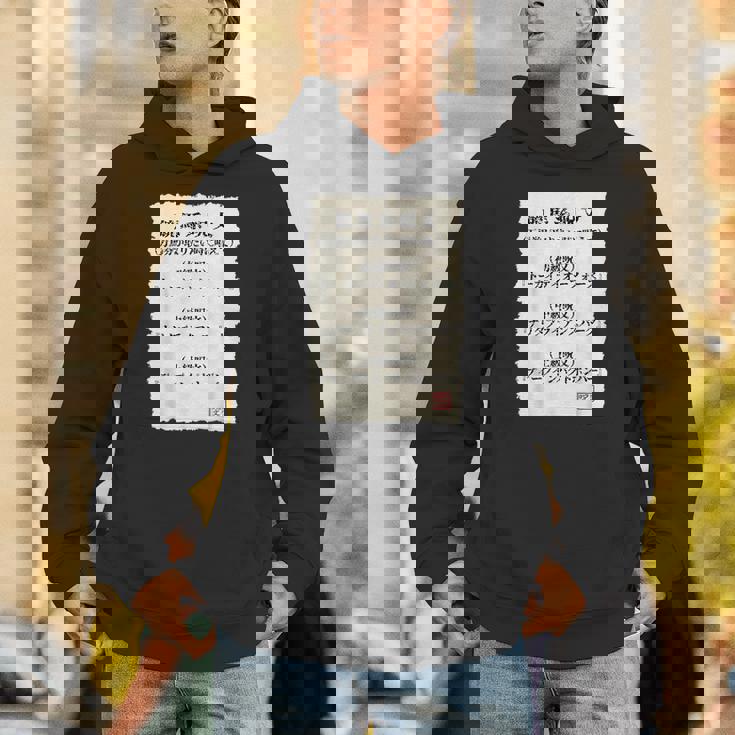 ”競馬で万馬券を取りたい時の3段階呪文” これであなたも万馬券get（たぶん・・・）しらんけど！ パーカー