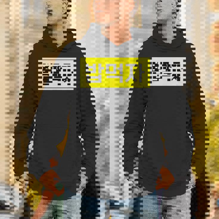 「Let's Eat Food」おもしろ韓国ハングル パーカー