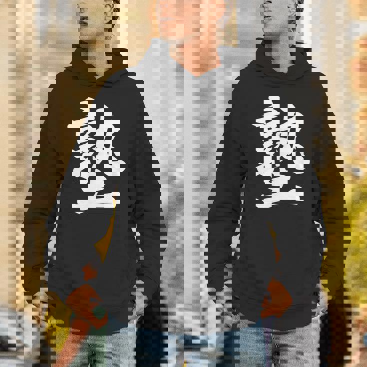 「塾」おもしろtシャツ 漢字 塾 文字入り パーカー