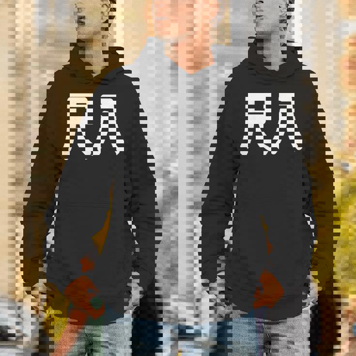 「尺八」面白い デザイン 語録 ネタ おもしろ 漢字 尺八 パーカー