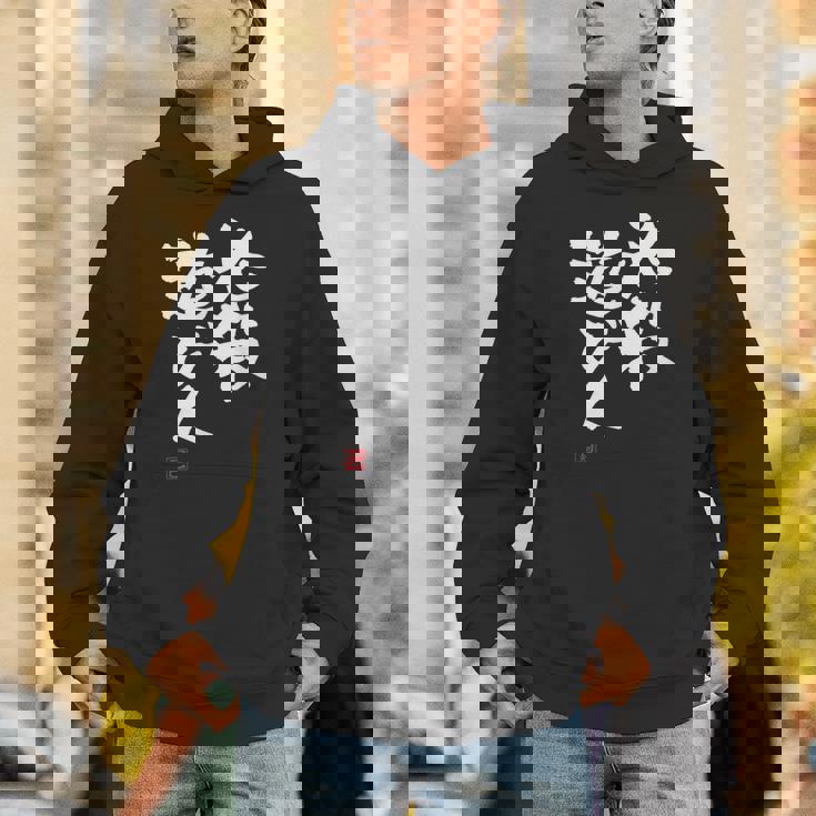 「必殺遊び人」文字入り おもしろ 筆文字 面白い 服 面白い パーカー