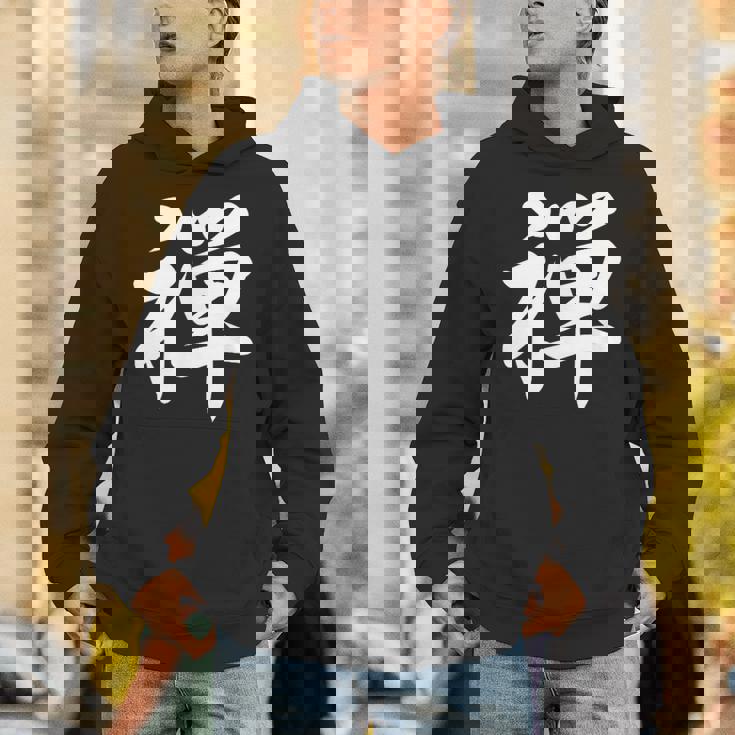 「禅」おもしろtシャツ 漢字 禅 文字入り パーカー