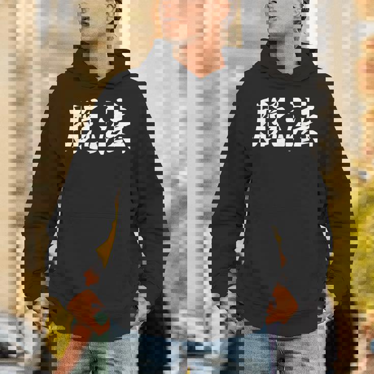 「脱法」おもしろtシャツ 漢字 脱法 文字入り パーカー