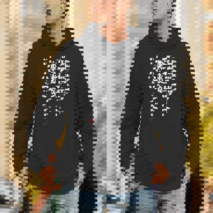 「趣味はダイエット特技はリバウンド」面白い 筆文字 ユーモア満点 文字入りデザイン おもしろプリント パーカー