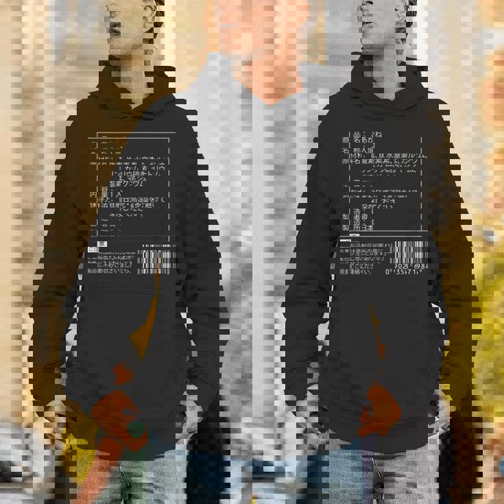 【あかね】名前 食品表示 面白い 名前入り 名入れ 出産祝い おもしろ ネタ ウケ狙い 笑える ユーモア ウケる ギャグ パーカー