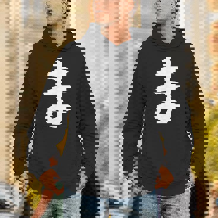 【ま】ひらがな 一文字 可愛い 日本語 面白い おもしろ ネタ 筆文字 平仮名 五十音 文字 かっこいい ウケ狙い 毛筆 パーカー