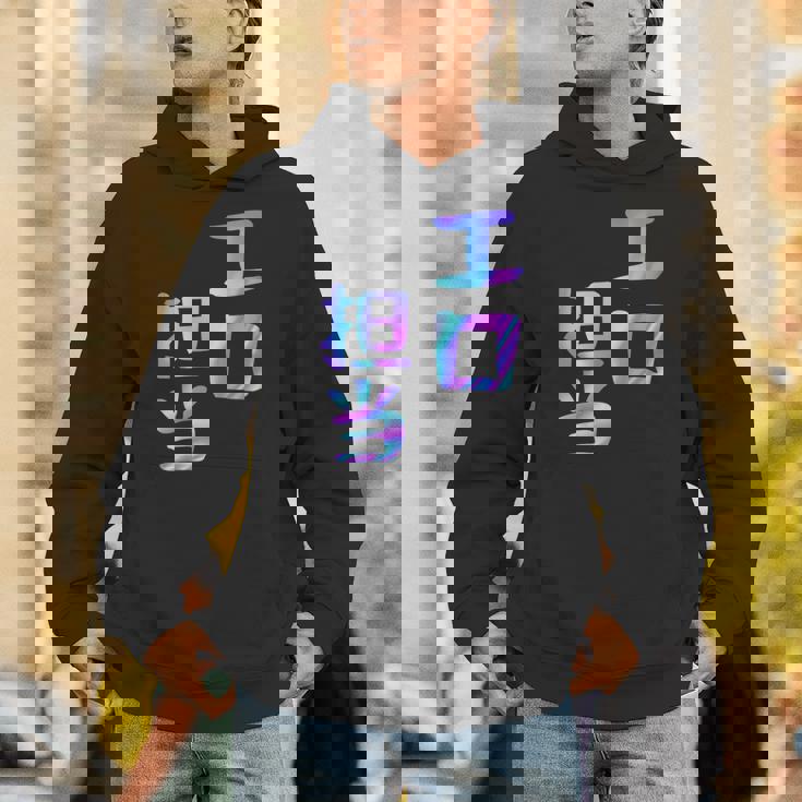 【エロ担当】ギャグ ネタ ウケ狙い 贈り物 ギフト おもしろ パーカー