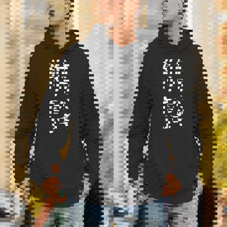 【カワハギ釣りたい】かわはぎ 皮剥 釣り 魚 魚釣り 釣りバカ アングラー 釣り人 釣り好き おもしろ 面白い ネタ 長袖tシャツ パーカー