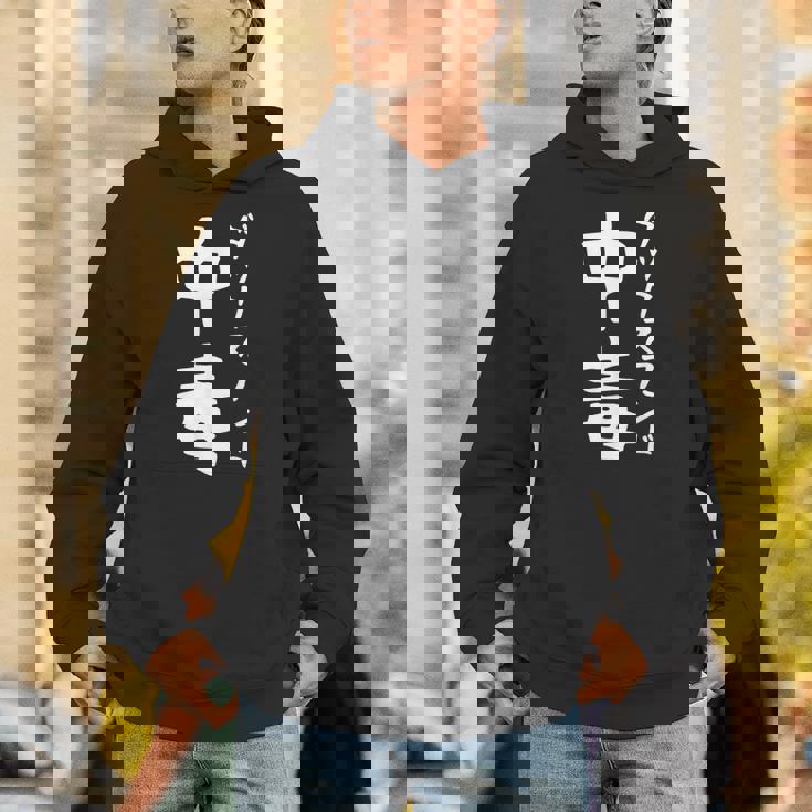 【ダックスフンド中毒】犬 面白い 可愛い 文字 ギャグ ネタ ウケ狙い 笑える おもしろ 笑いが取れる パーカー