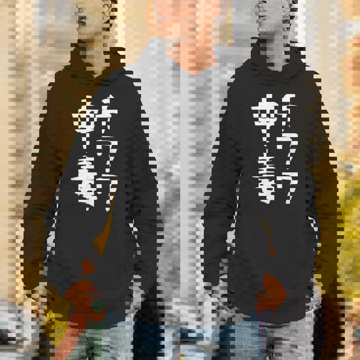 【チワワ中毒】犬 面白い 可愛い 文字 ギャグ ネタ ウケ狙い 笑える おもしろ 笑いが取れる パーカー