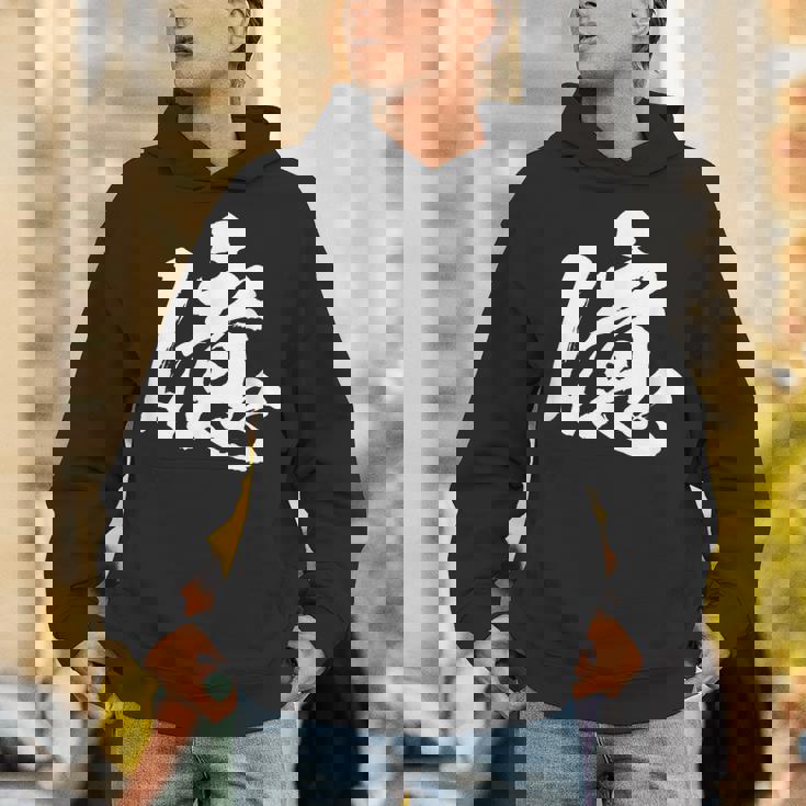 【億】一文字 文字入り 漢字 おもしろ 面白い 日本語 毛筆 書道 筆文字 言葉 和柄 日本 かっこいい お土産 文字 パーカー