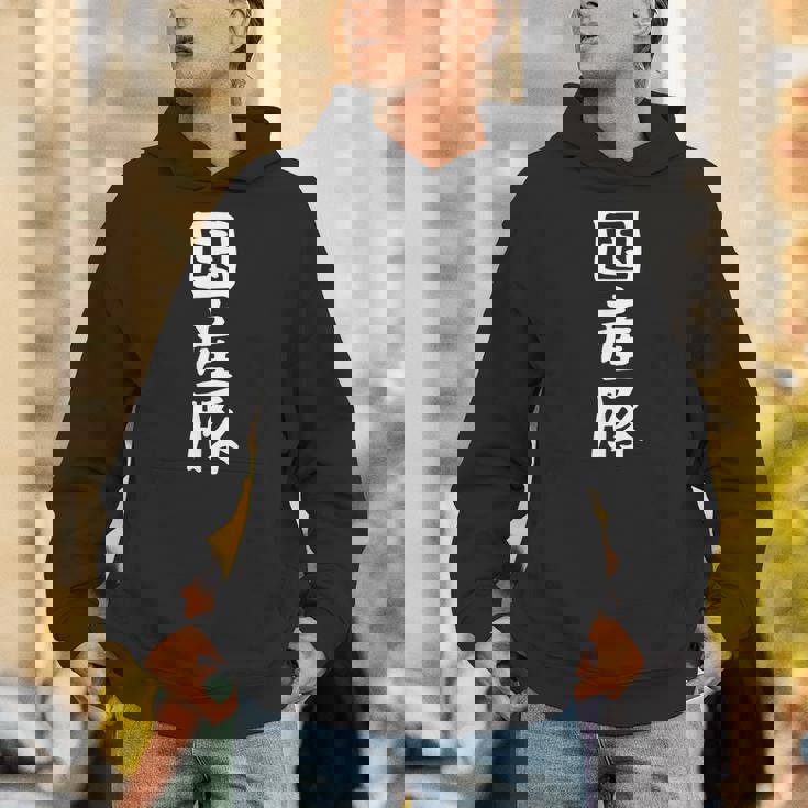 【国産豚】ギャグ ネタ ウケ狙い 笑える 笑いが取れる 面白い 文字 おもしろ パーカー