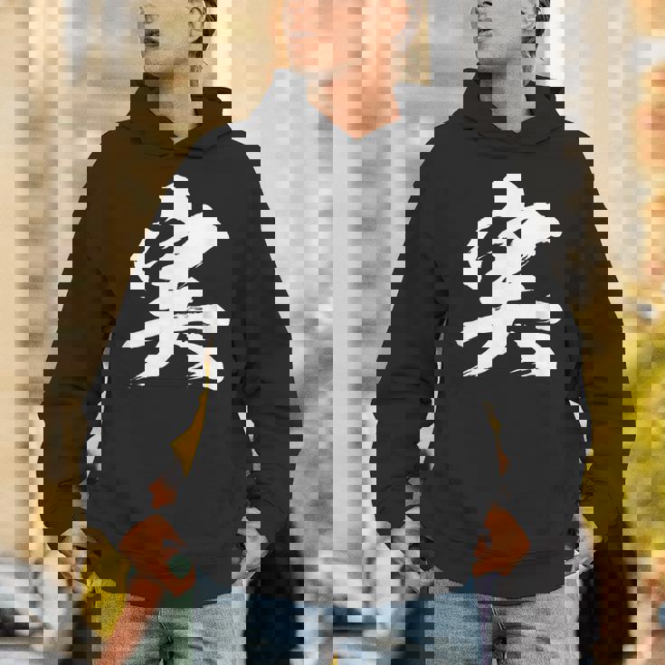 【実】一文字 文字入り 漢字 おもしろ 面白い 日本語 毛筆 書道 筆文字 言葉 和柄 日本 かっこいい お土産 文字 パーカー