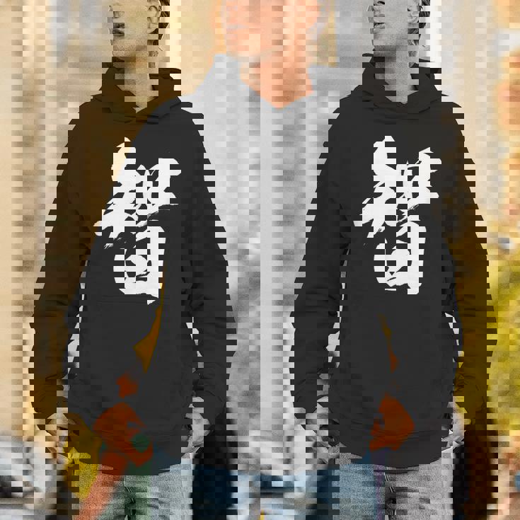 【智】一文字 漢字 日本語 毛筆 書道 筆文字 言葉 和柄 日本 かっこいい お土産 海外 おもしろ 面白い 文字入り パーカー