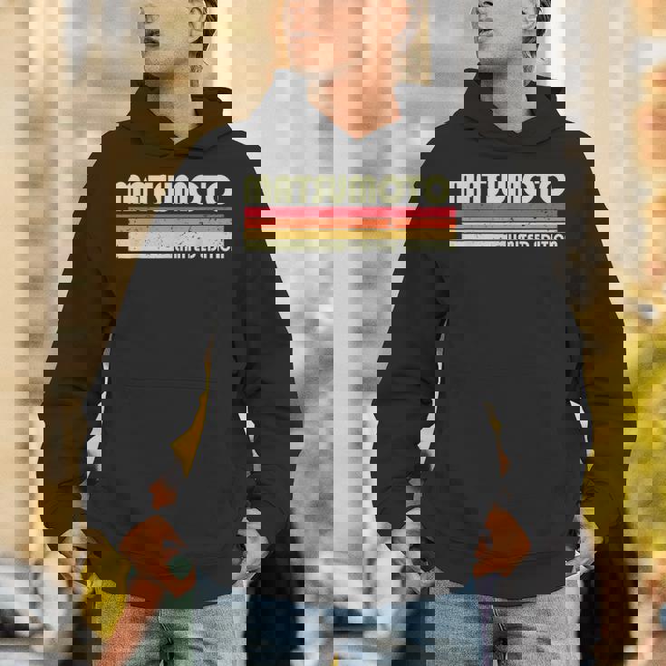 【松本 松元 まつもと】名前 名字 家族お揃い ギャグ ネタ ウケ狙い 贈り物 ギフト 面白い おもしろ パーカー