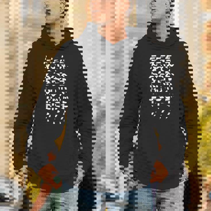 【気合いだ！気合いだ！気合いだ！】ギャグ ネタ ウケ狙い 贈り物 ギフト 面白い 文字 おもしろ パーカー