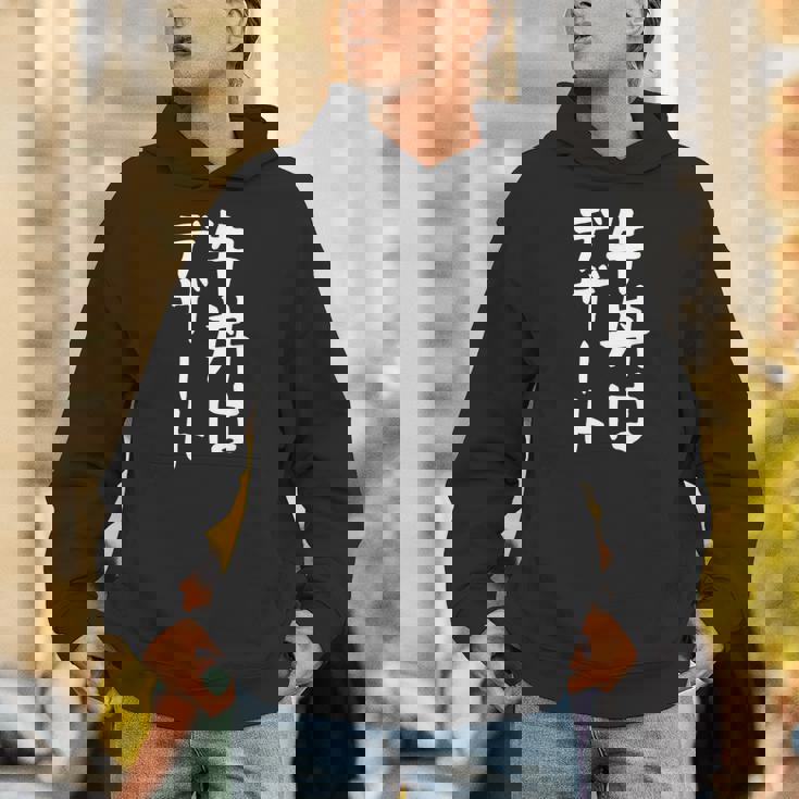 【牛丼はデザート】ギャグ ネタ ウケ狙い 贈り物 ギフト 面白い 文字 おもしろ パーカー