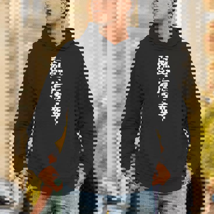 【配信中】面白い 文字 ギャグ ネタ ウケ狙い ふざけ 笑える 笑いが取れる おもしろ パーカー