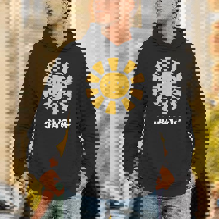 おはよう ご挨拶 お日様 おひさま 太陽 かわいい イラスト パーカー