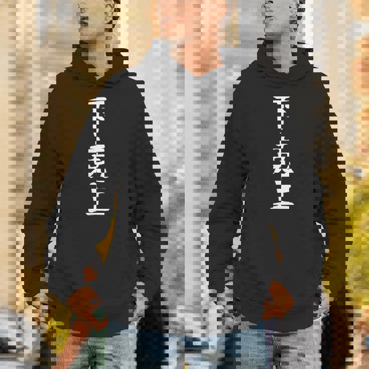 おもしろtシャツ【下克上】ギャグ ネタ ウケ狙い 贈り物 ギフト パーカー