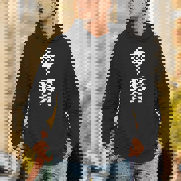 おもしろtシャツ【中野】名字 家族お揃い ギャグ ネタ ウケ狙い 贈り物 ギフト パーカー