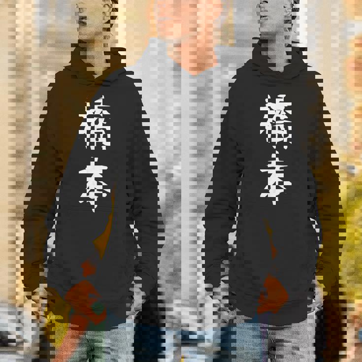 おもしろtシャツ【橋本】名字 家族お揃い ギャグ ネタ ウケ狙い 贈り物 ギフト パーカー