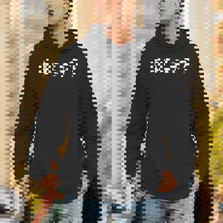 はにゃ おもしろ 面白い オタク 流行語 ネタ パーカー