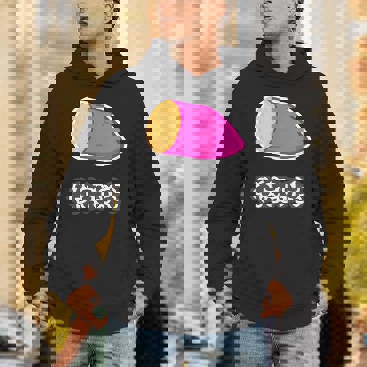 やきいも 焼き芋【おやつ ポップ】ご飯タイム【変なデザイン屋さん】面白い デザイン パーカー