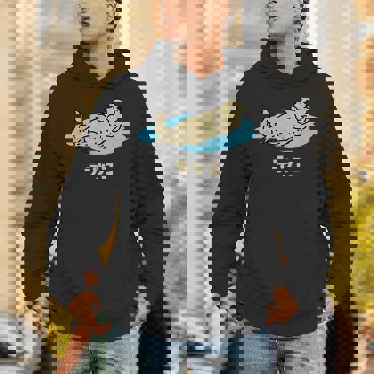 らっこ ラッコ ウミウソ うみのカワウソ イラスト かわいい おもしろ 可愛い 面白い メンズ レディース キッズ パーカー