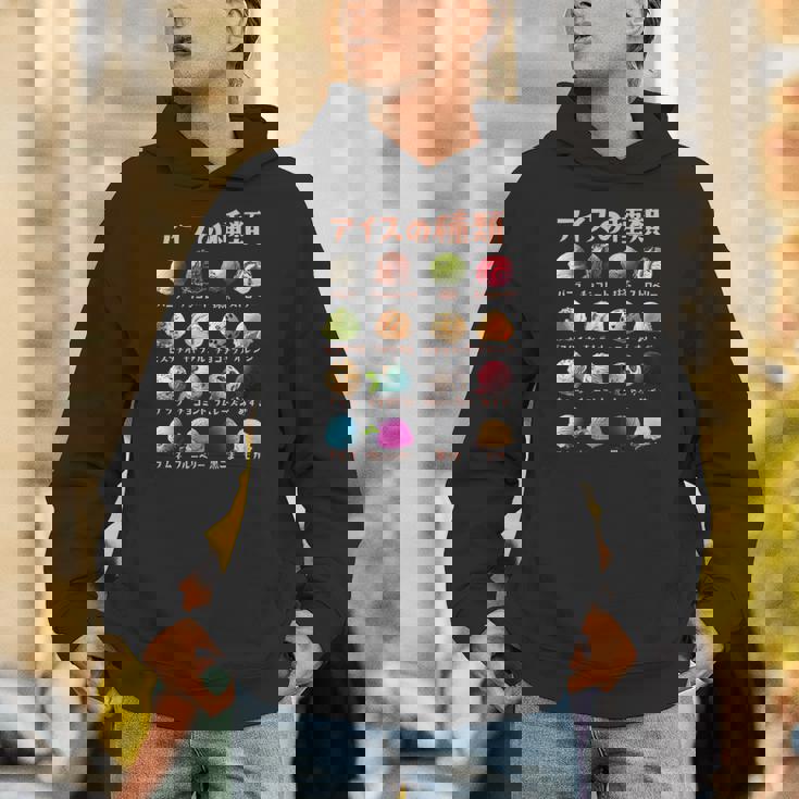 アイス 種類 面白いtシャツ おもしろ 食べ物 デザート メンズ 面白い 服 ネタ グッズ 文字tシャツ 長袖tシャツ パーカー