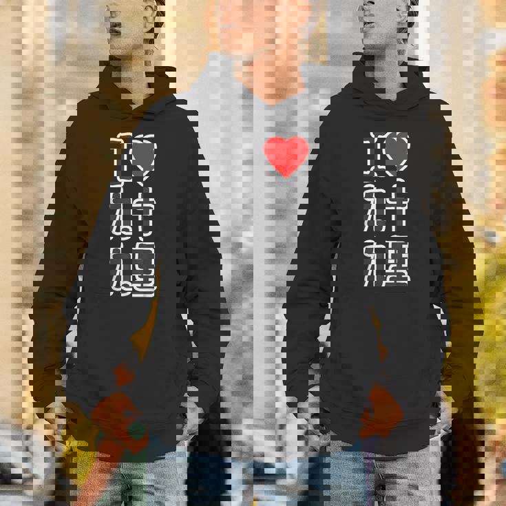 アイラブ・九十九里（千葉県）（I Love ハート）Big 大きな文字【都道府県】ジモtティ お土産 面白い パーカー