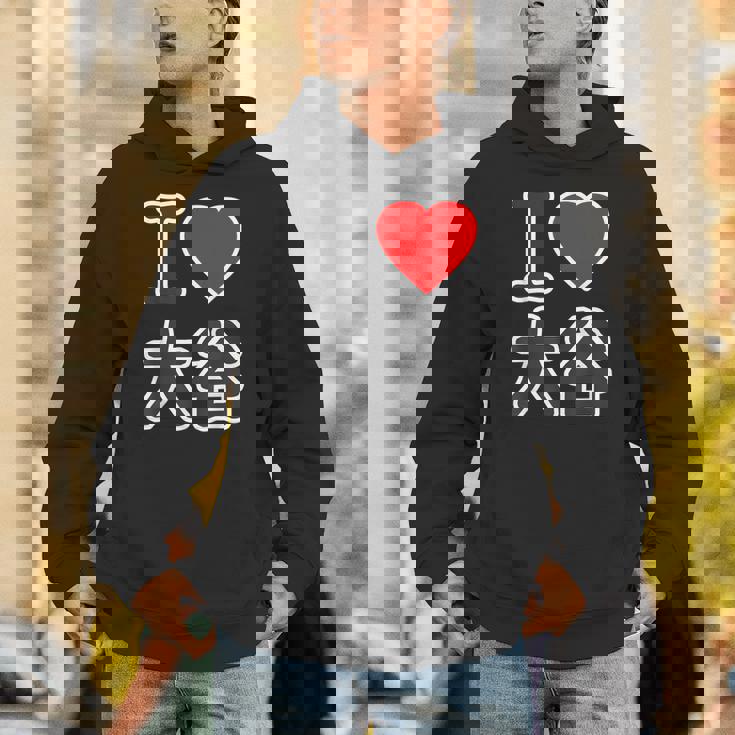 アイラブ・大谷（I Love ハート）ビッグ Big ファン グッズ 面白 パーカー