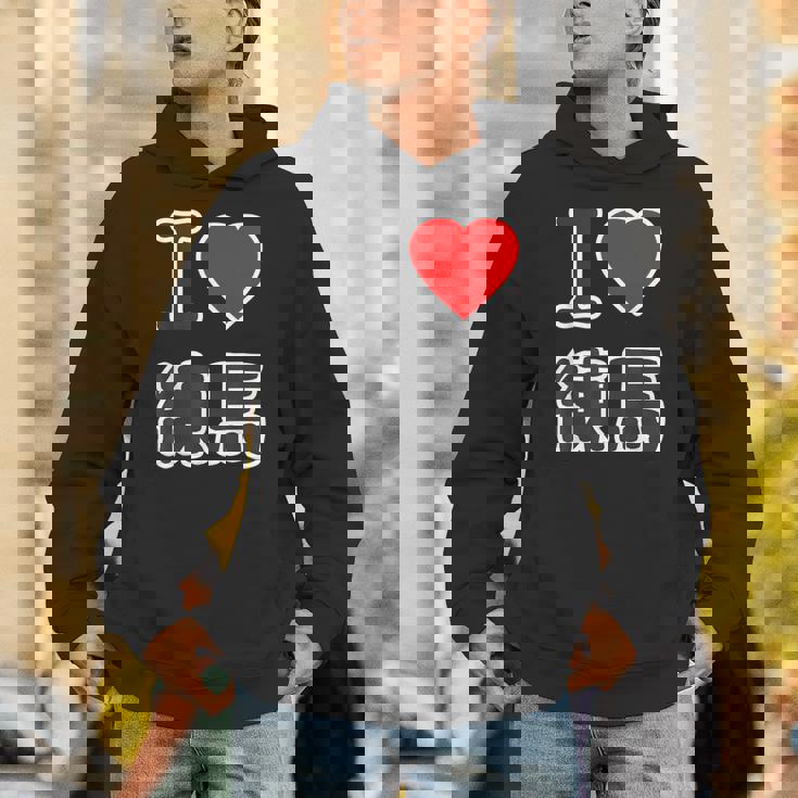 アイラブ・練馬（I Love ハート）練馬区 ビッグ 大きな文字【23区】ジモtティ 地元愛 面白い パーカー