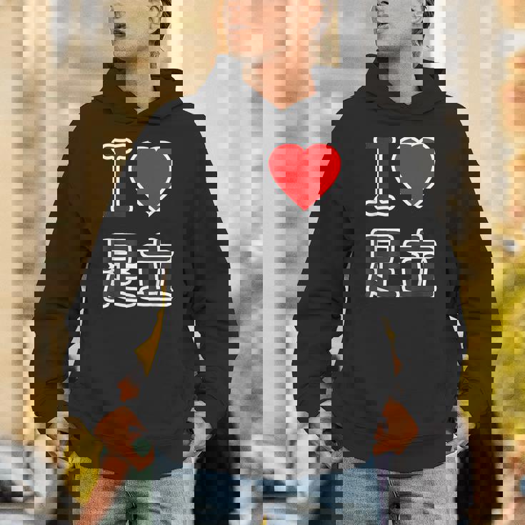 アイラブ・足立（I Love ハート）ビッグ 大きな文字【23区・東京都】ジモティ 地元愛 お土産 面白い パーカー