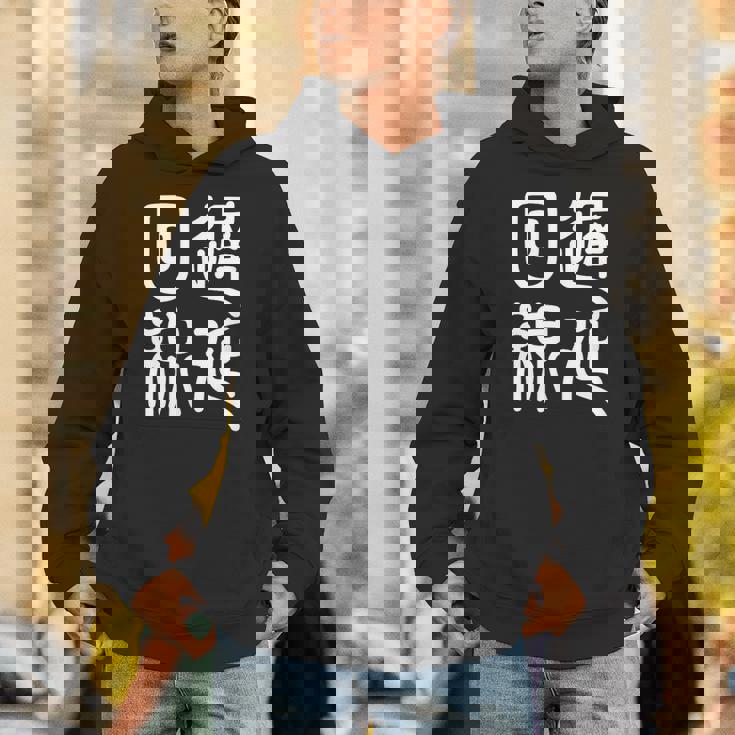 エンジニア 面白いtシャツ テレワーク 文字入り メンズ おもしろ 面白い 服 オリジナル グッズ 文字tシャツ ネタ パーカー