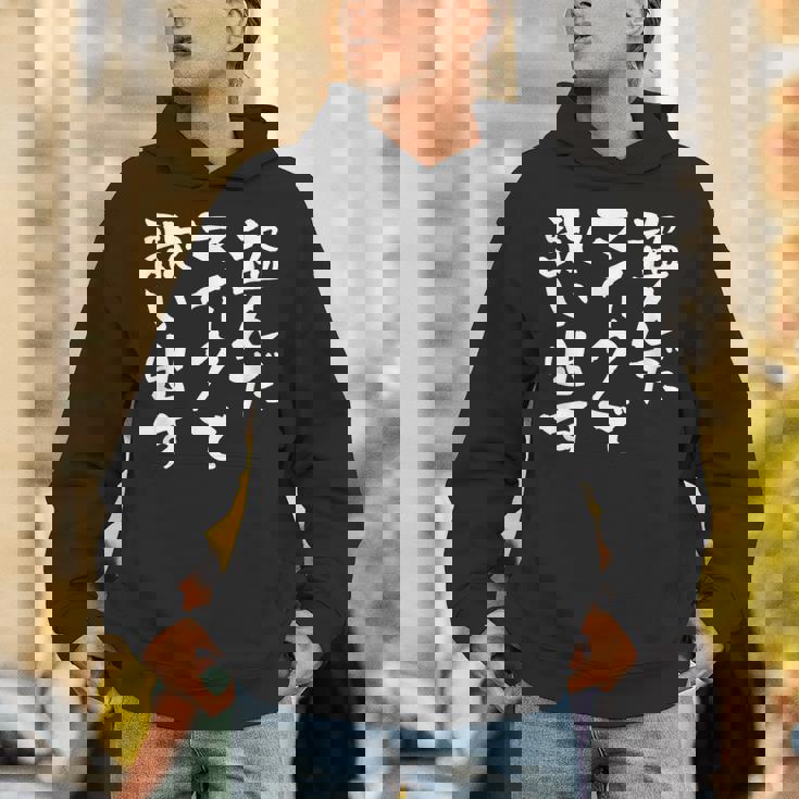 カラオケ 面白いtシャツ 歌唱 歌 ボーカル 文字入り メンズ おもしろ 面白い 服 おもしろグッズ 文字tシャツ ネタ パーカー