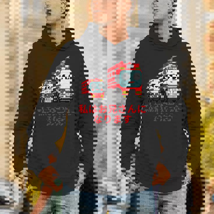 キッズ 私はお兄さんになります 消防団 消防士 消防車 パーカー