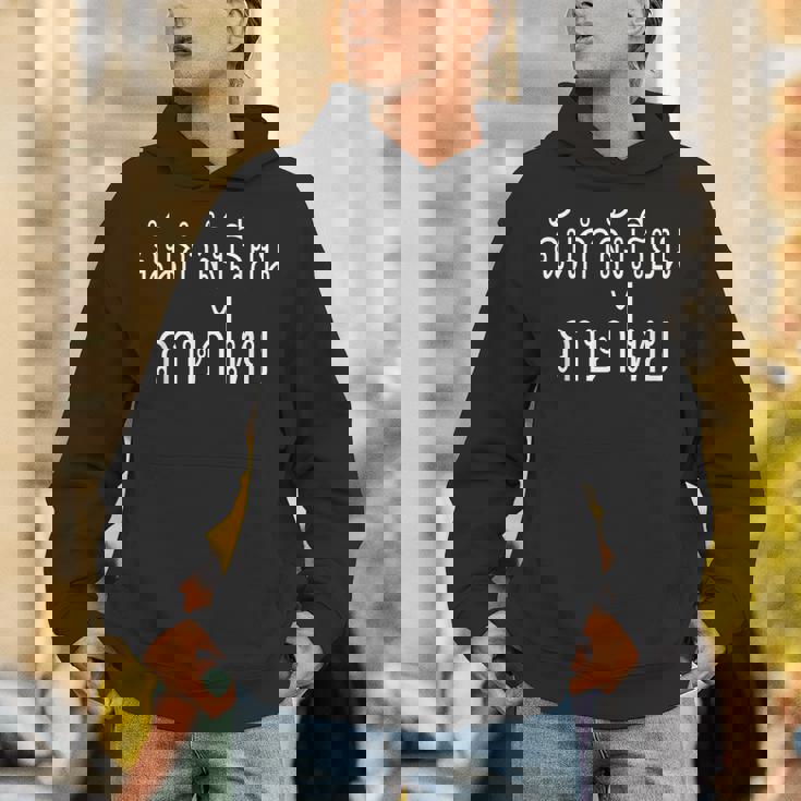 タイレタータイでタイ語を学んでいます パーカー