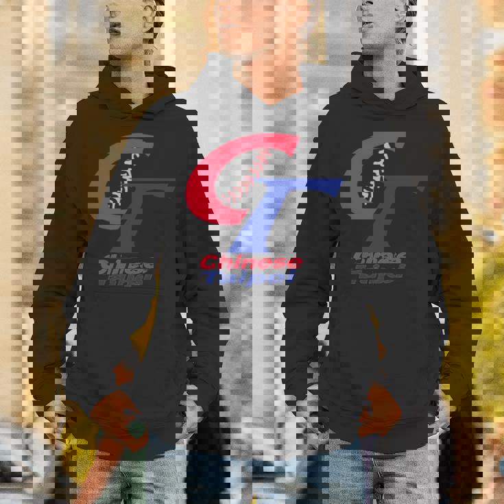 チャイニーズタイペイ 野球 台湾 I Love Taiwan ボーイフレンドギフト 長袖tシャツ パーカー