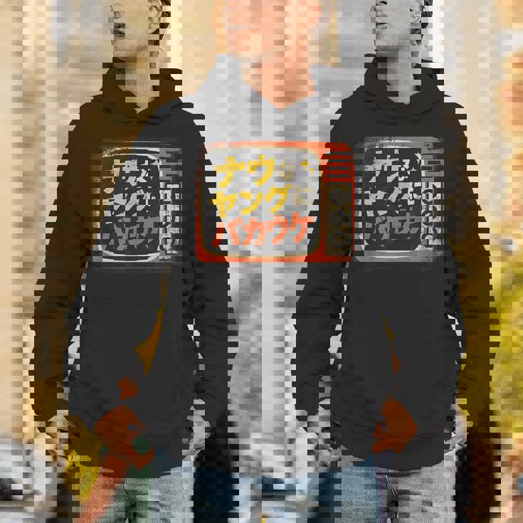 ナウなヤングにバカウケ パーカー