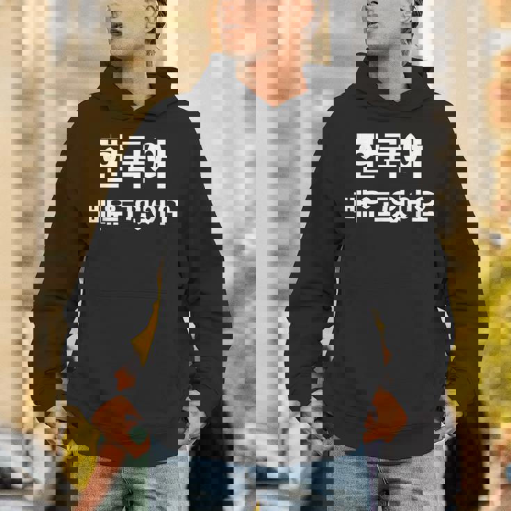 ハングルで書いた韓国語を勉強しています ハングク・ハングル・ドラマ パーカー