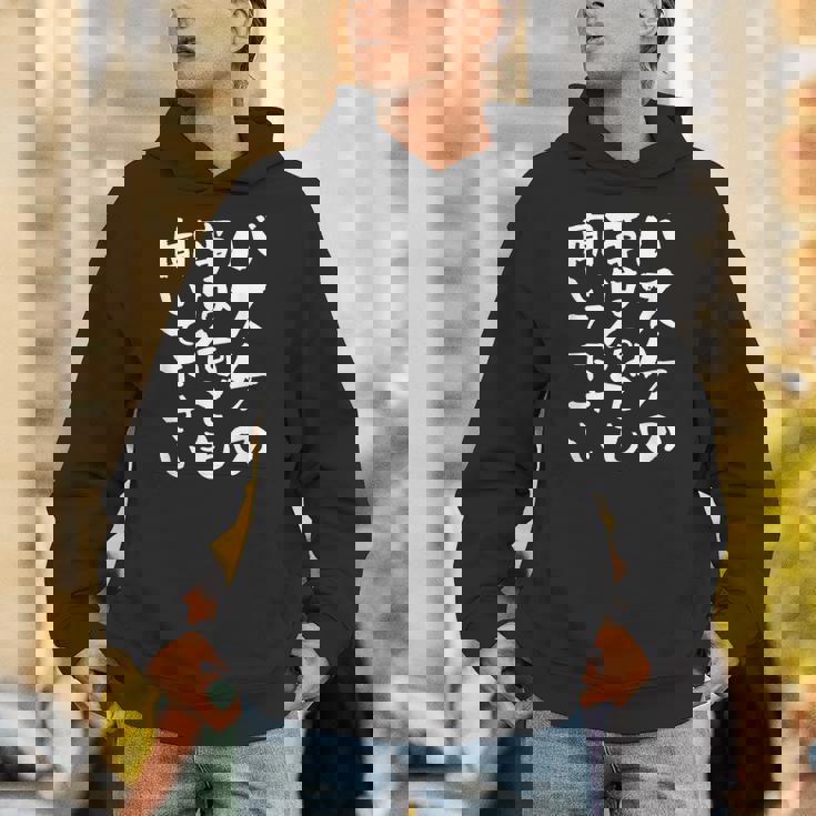 バスケ 面白tシャツ おもしろ 服 ネタ バスケットボール メンズ おもしろグッズ バスケ部 ウケ狙い パーカー