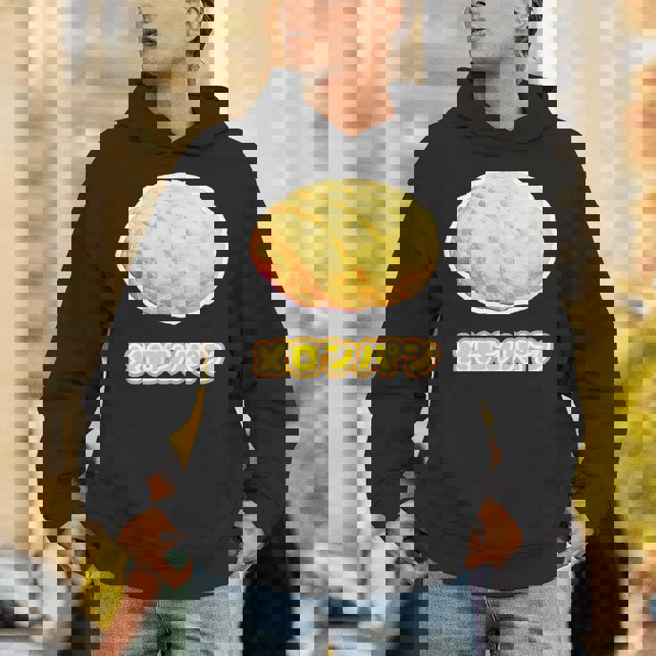 メロンパン《スイーツ ポップ》菓子パン【変なデザイン屋さん】かわいい 面白い イラスト デザイン パーカー