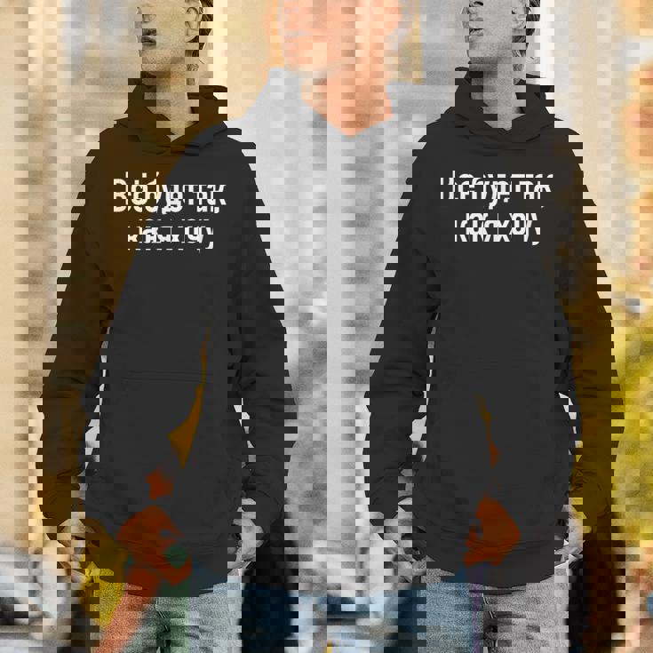 モチベーション ロシア人 衣装 ロシア語 キリル文字 ロシア語 パーカー