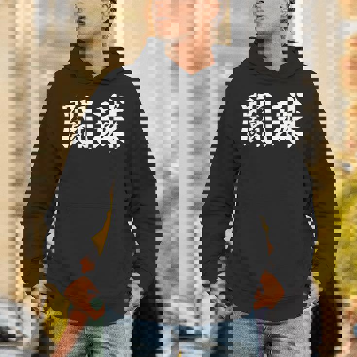 ラグビー 日本 闘球 Tokyu 日本語 漢字 ラグビーフットボール パーカー