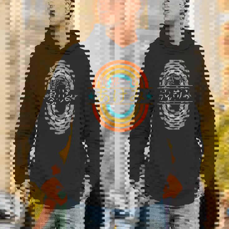 世界一のあけみ 面白いあけみの名前 あけみ パーカー