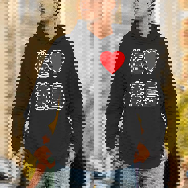 佐渡島・ラブ（I Love アイラブ）大きな文字 ハート Big【47都道府県】佐渡ヶ島 ジモティ お土産 面白 パーカー