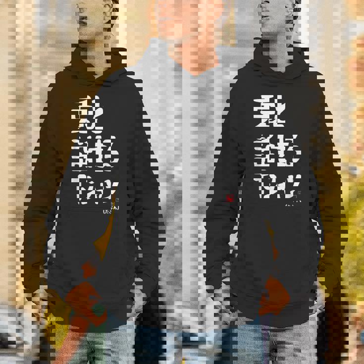 兎と話せる ウサギ好き うさぎ好き うさぎ ペット うさぎ飼い おもしろ 兎好き ウサギ 兎 パーカー