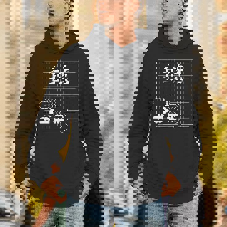 囲碁 詰碁 白先 囲碁好き 囲碁ファン 碁打ち 趣味 おもしろ 敬老の日 父の日 母の日 囲碁部 パーカー