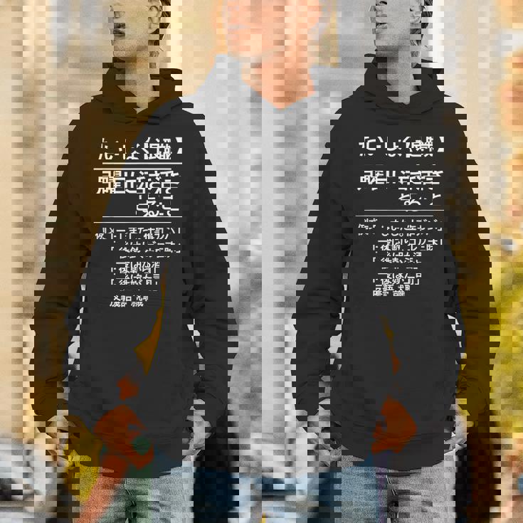 定年 退職 面白いtシャツ 辞書 定義 文字入り 定年 父 おもしろ 面白い 服 おもしろグッズ 文字tシャツ ネタ パーカー